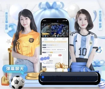 世界杯下注的故事
